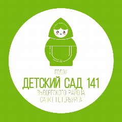 Канал ГБДОУ детский сад №141 Выборгского района Санкт-Петербурга в мессенджере MAX — 261 подписчик