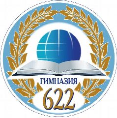Канал ГБОУ гимназия № 622 Выборгского района Санкт-Петербурга в мессенджере MAX — 1 546 подписчиков