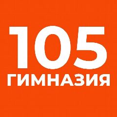 Канал Новости ГБОУ гимназии 105 в мессенджере MAX — 1 548 подписчиков