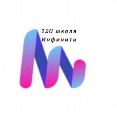 Канал Новости ГБОУ школы № 120 Выборгского района Санкт-Петербурга в мессенджере MAX — 870 подписчиков