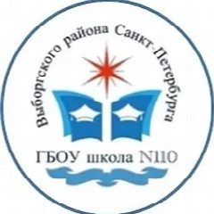 Канал ГБОУ школа №110 Выборгского района Санкт-Петербурга в мессенджере MAX — 2 372 подписчика