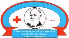 Канал Официальный канал ГБОУ лицей №623 Выборгского района Санкт-Петербурга в мессенджере MAX — 1 118 подписчиков