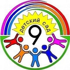 Канал ГБДОУ детский сад № 9 Выборгского района Санкт-Петербурга в мессенджере MAX — 515 подписчиков