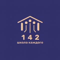 Канал Официальный информационный канал ГБОУ школа № 142 Выборгского района Санкт-Петербурга в мессенджере MAX — 2 769 подписчиков