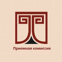 Канал Приемная комиссия РГИСИ (Санкт-Петербург) в мессенджере MAX — 955 подписчиков