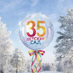 Канал ГБДОУ детский сад №35 Калининского района СПб в мессенджере MAX — 231 подписчик