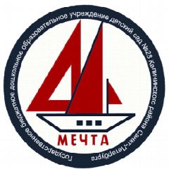 Канал ГБДОУ детский сад № 28 Калининского района в мессенджере MAX — 299 подписчиков