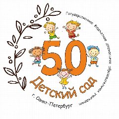 Канал ГБДОУ 50 в мессенджере MAX — 344 подписчика