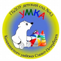 Канал ГБДОУ детский сад № 43 Калининского района Санкт-Петербурга "Умка" в мессенджере MAX — 281 подписчик