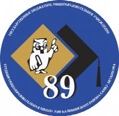 Канал Официальный канал ГБОУ СОШ №89 Калининского района Санкт-Петербурга в мессенджере MAX — 1 237 подписчиков