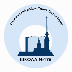 Канал Информационный канал ГБОУ СОШ №175 в мессенджере MAX — 844 подписчика