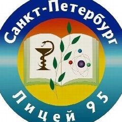 Канал ГБОУ лицей № 95 Калининского района Санкт-Петербурга в мессенджере MAX — 1 494 подписчика