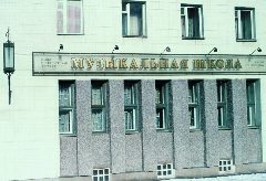 Канал СПБ ГБУ ДО "СПБ ДШИ им. А.П. Бородина" в мессенджере MAX — 46 подписчиков