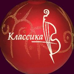 Канал Оркестр"Классика" в мессенджере MAX — 37 подписчиков