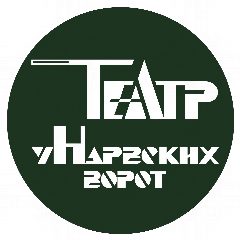 Канал Театр у Нарвских ворот в мессенджере MAX — 88 подписчиков