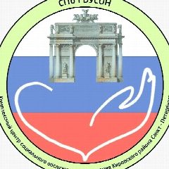 Канал СПб ГБУСОН "КЦСОН Кировского района Санкт-Петербурга" в мессенджере MAX — 115 подписчиков