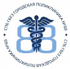 Канал СПБ ГБУЗ Поликлиника №88 в мессенджере MAX — 10 подписчиков