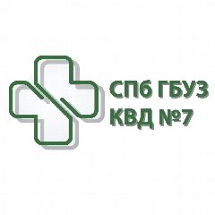 Канал СПБ ГБУЗ КВД №7 в мессенджере MAX — 92 подписчика