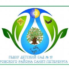 Канал ГБДОУ детский сад N 19 Кировского района Санкт-Петербурга в мессенджере MAX — 161 подписчик