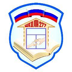 Канал Официальный канал ГБОУ СОШ №277 Кировского района Санкт-Петербурга в мессенджере MAX — 811 подписчиков