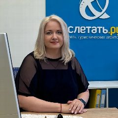 Канал CЛЕТАТЬ.РУ Горящие туры и путёвки в мессенджере MAX — 72 подписчика