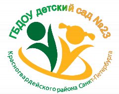 Канал ГБДОУ детский сад №23 Красногвардейского района Санкт-Петербурга в мессенджере MAX — 158 подписчиков