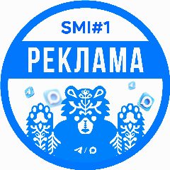Канал Реклама в новостных каналах SMI#1 в MAX в мессенджере MAX — 44 подписчика