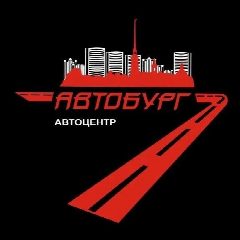 Канал АВТОБУРГ - Авто на Заказ в мессенджере MAX — 378 подписчиков