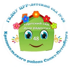 Канал ГБДОУ ЦРР - детский сад №48 Красносельского района СПб в мессенджере MAX — 211 подписчиков