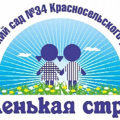 Канал ГБДОУ детский сад 34 Красносельского района СПб в мессенджере MAX — 283 подписчика