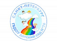 Канал ГБДОУ детский сад № 76 Красносельского района в мессенджере MAX — 183 подписчика