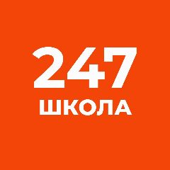 Канал Школьный совет_ГБОУ СОШ 247 в мессенджере MAX — 1 737 подписчиков