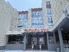 Канал ГБОУ СОШ № 276 САНКТ-ПЕТЕРБУРГА в мессенджере MAX — 853 подписчика