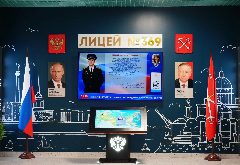 Канал Лицей № 369 в мессенджере MAX — 1 222 подписчика