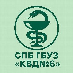Канал СПБ ГБУЗ КВД№6 в мессенджере MAX — 162 подписчика