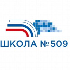 Канал Государственное бюджетное общеобразовательное учреждение школа N 509 Красносельского района Санкт-Петербурга в мессенджере MAX — 3 754 подписчика