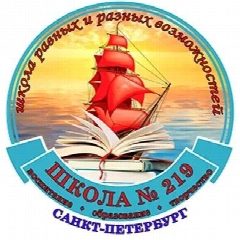 Канал Официальный канал ГБОУ школы № 219 Красносельского района Санкт-Петербурга в мессенджере MAX — 1 289 подписчиков