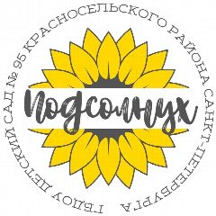 Канал Подсолнух 95 в мессенджере MAX — 1 016 подписчиков