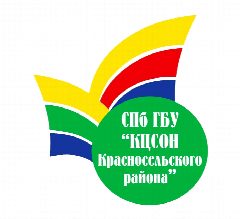 Канал СПб ГБУ "КЦСОН Красносельского района" в мессенджере MAX — 101 подписчик