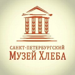 Канал Санкт-Петербургский музей Хлеба в мессенджере MAX — 18 подписчиков