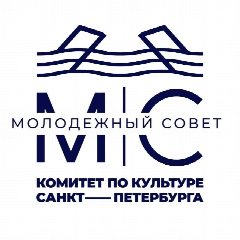 Канал Молодежный совет Комитета по культуре Санкт-Петербурга в мессенджере MAX — 134 подписчика