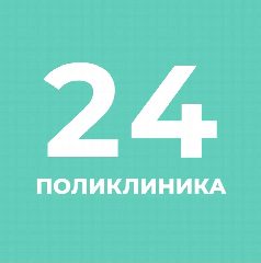 Канал СПб ГБУЗ ГП-24 в мессенджере MAX — 262 подписчика