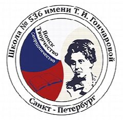 Канал ГБОУ школа № 536 Московского района Санкт-Петербурга в мессенджере MAX — 799 подписчиков