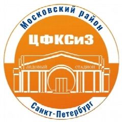 Канал ГБУ ДЮЦ Московского района СПб «ЦФКСиЗ» в мессенджере MAX — 993 подписчика