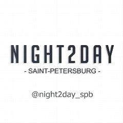 Канал Night2Day Санкт-Петербург в мессенджере MAX — 455 подписчиков