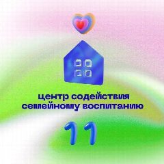Канал cssv_11 в мессенджере MAX — 34 подписчика