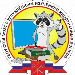 Канал ГБОУ школа № 356 Московского района Санкт-Петербурга в мессенджере MAX — 712 подписчиков