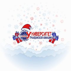 Канал ✈️СПбГУ ГА✈️ в мессенджере MAX — 1 589 подписчиков