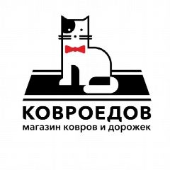 Канал Ковроедов — магазин ковров, дорожек, ковролина в мессенджере MAX — 28 подписчиков