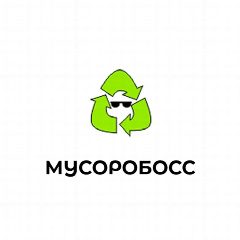 Канал Вывоз и утилизация мусора СПб "МУСОРОБОСС" в мессенджере MAX — 171 подписчик